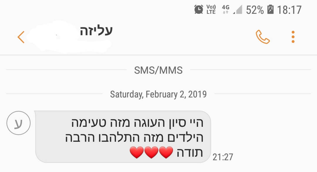 ניני עוגות וקינוחים