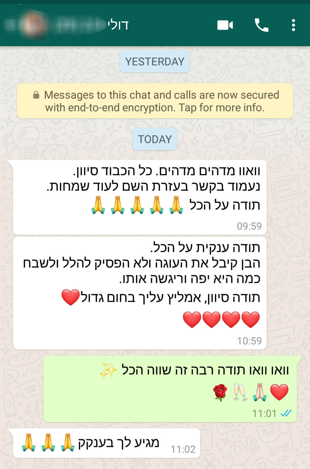 ניני עוגות וקינוחים