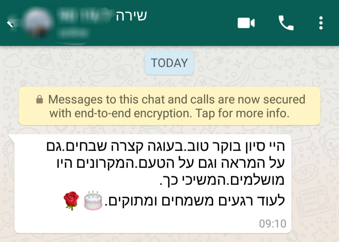 ניני עוגות וקינוחים