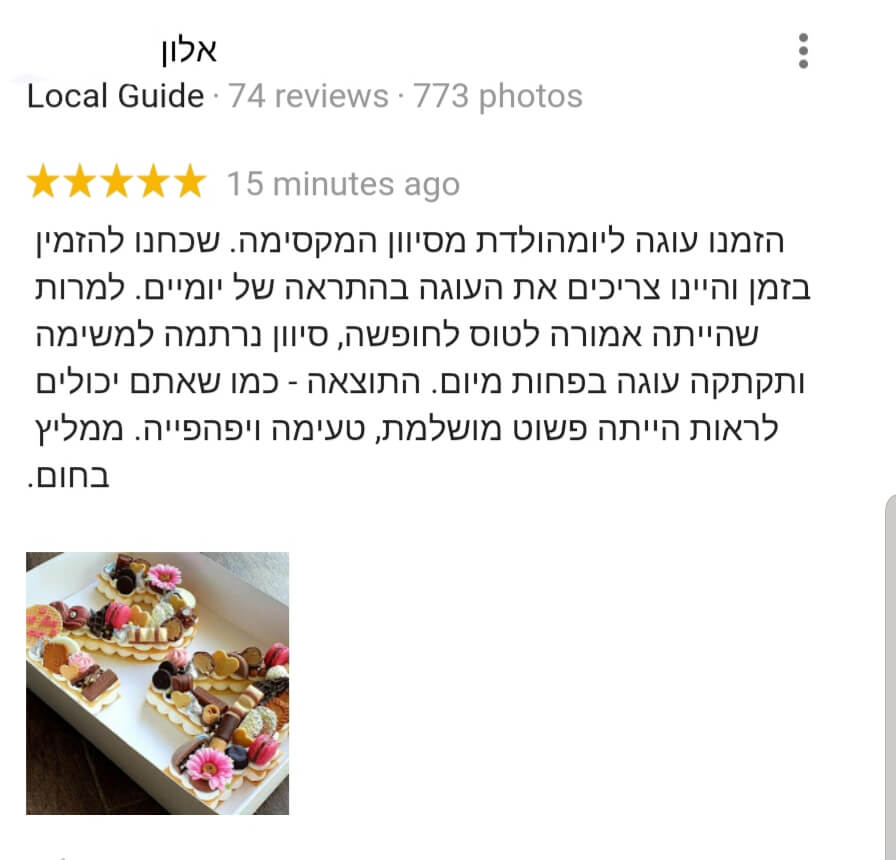 ניני עוגות וקינוחים