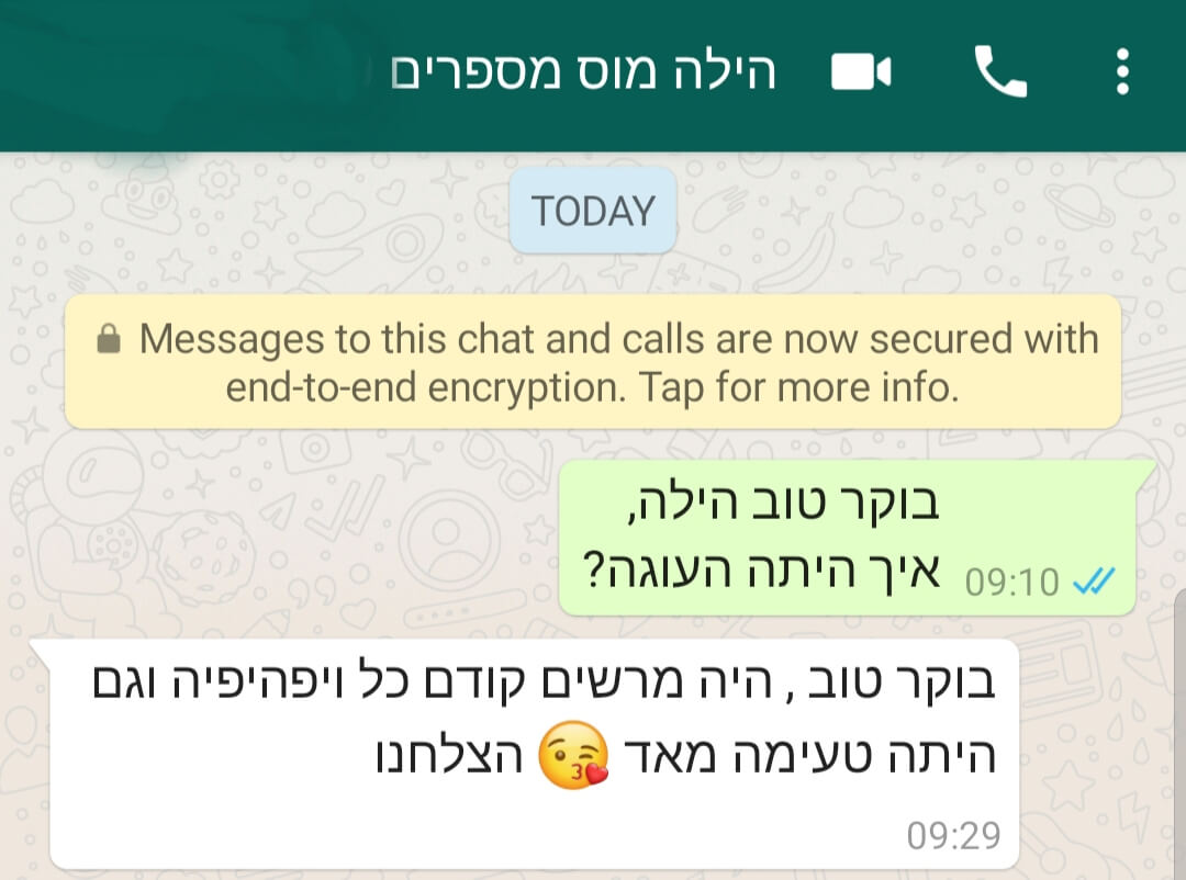 ניני עוגות וקינוחים