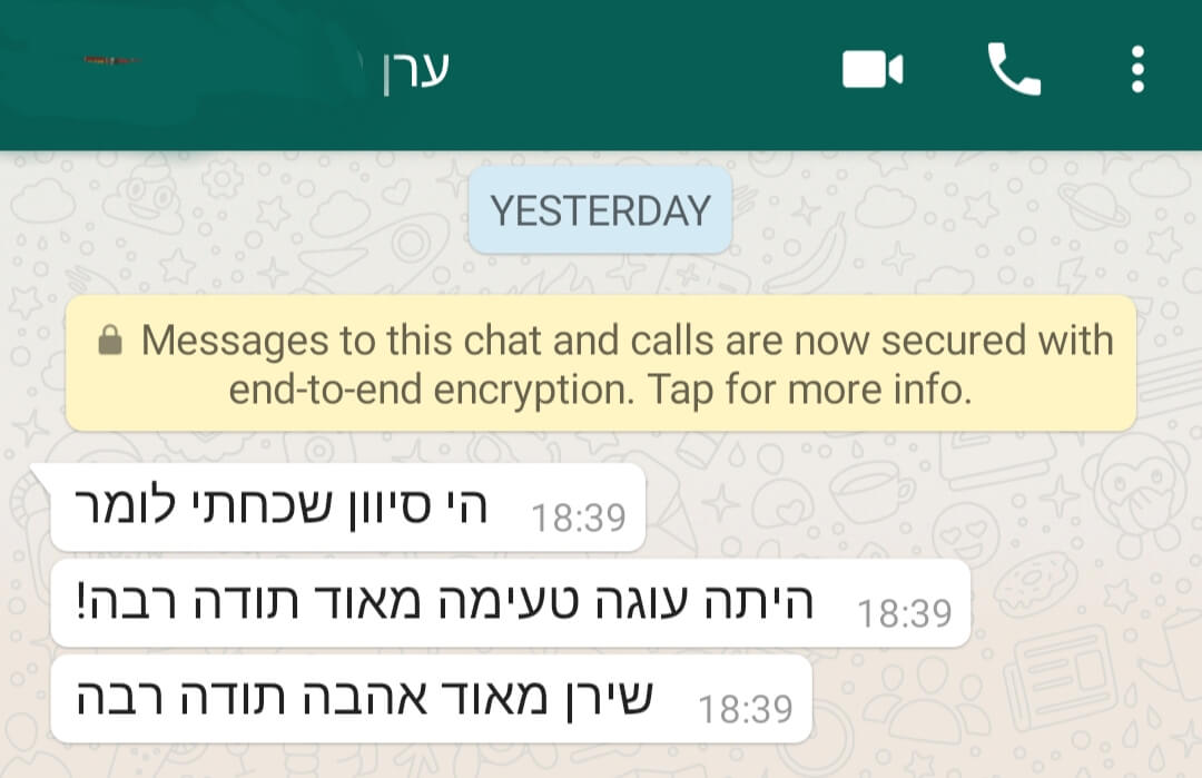 ניני עוגות וקינוחים