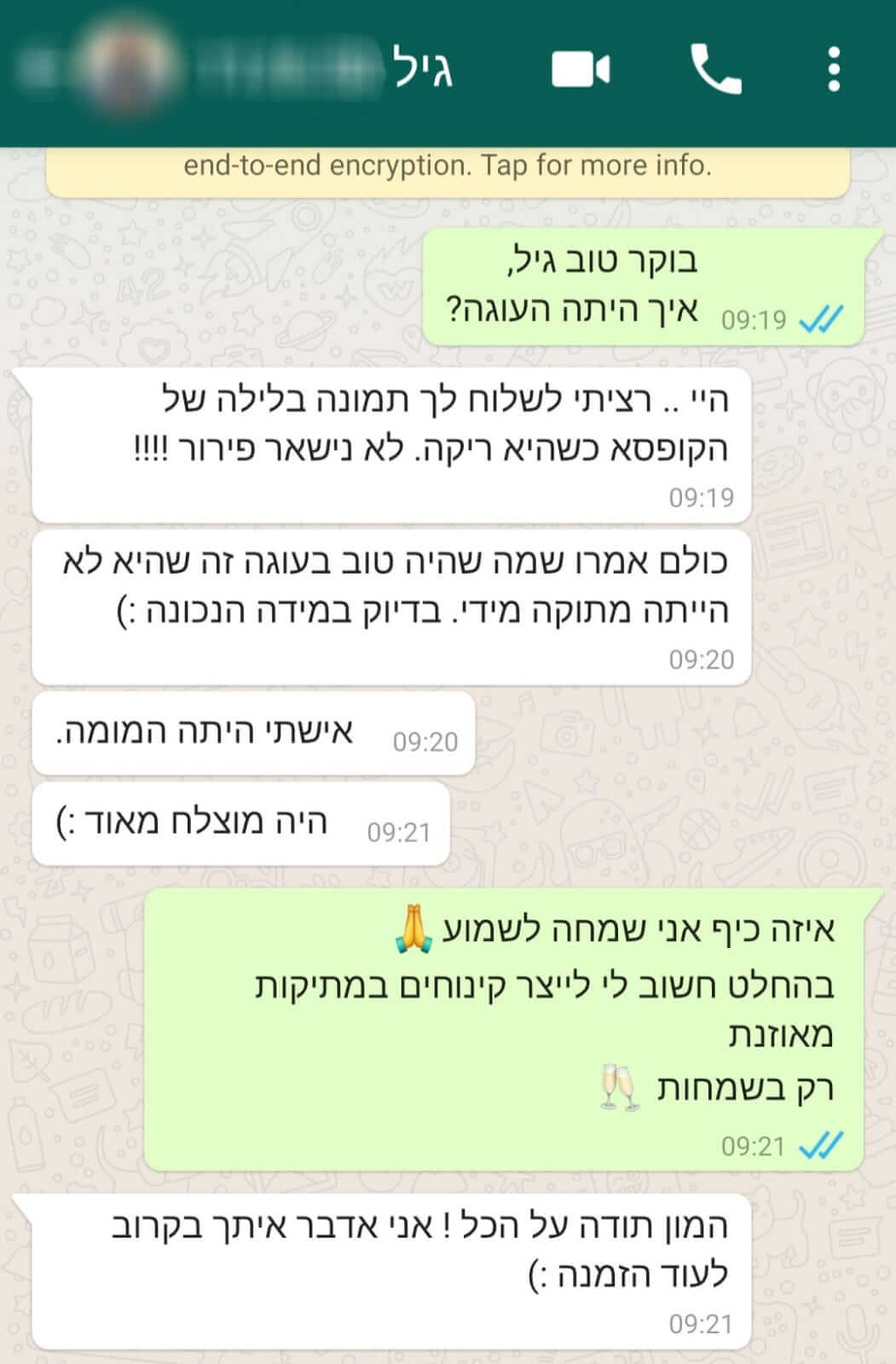 ניני עוגות וקינוחים