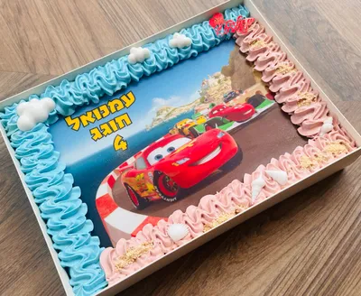 עוגת גן ספידי - עוגת גן (תמונה 2 מתוך 2)