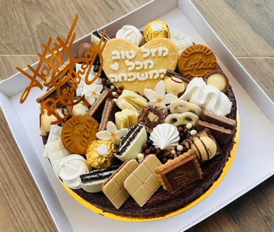 עוגת פאדג' שוקולדית בטירוף במבט מלמעלה, עם כיתוב "מזל טוב" על עוגיה בצורת לב